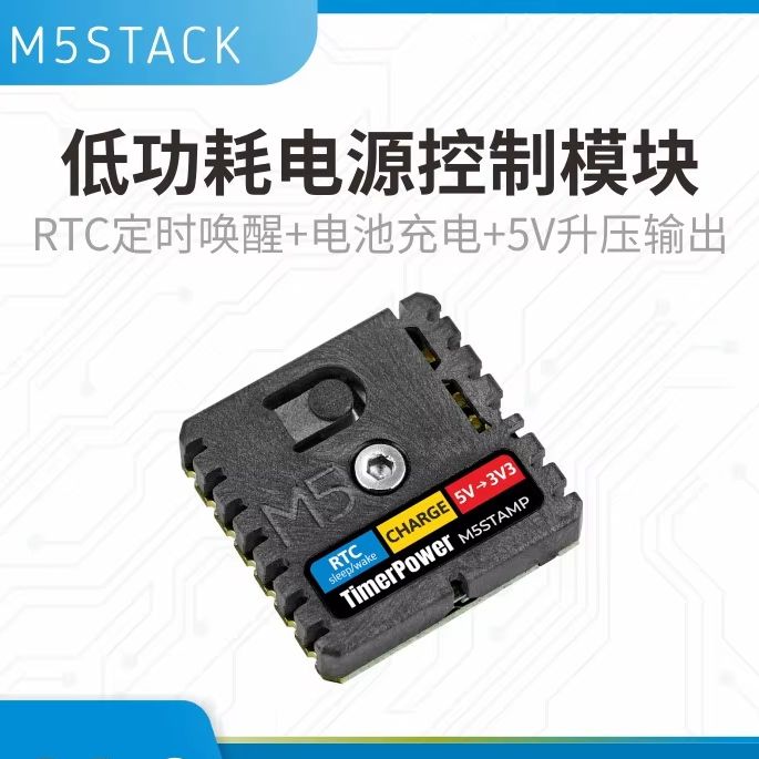 M5Stack Official Low Power Con - M5Stack Core2 review and price